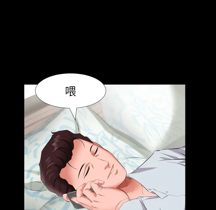 爸爸上班中[顶通]韩漫全集-第9话无删减无遮挡章节图片 