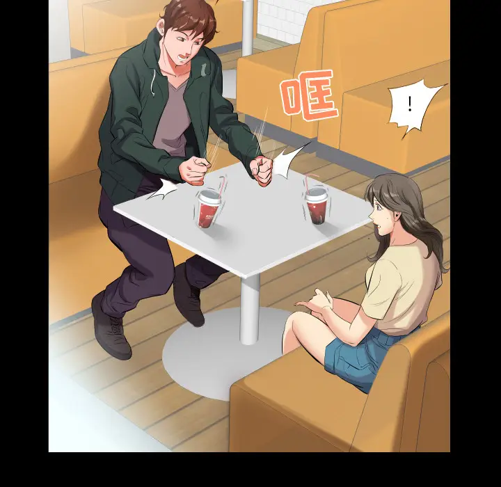 爸爸上班中[顶通]韩漫全集-第10话无删减无遮挡章节图片 