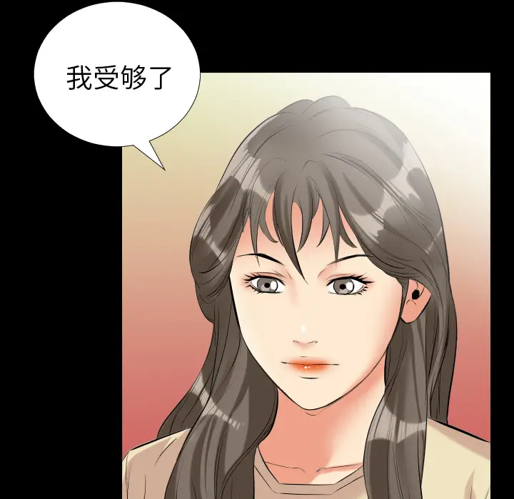 爸爸上班中[顶通]韩漫全集-第10话无删减无遮挡章节图片 