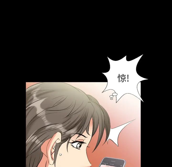 爸爸上班中[顶通]韩漫全集-第10话无删减无遮挡章节图片 