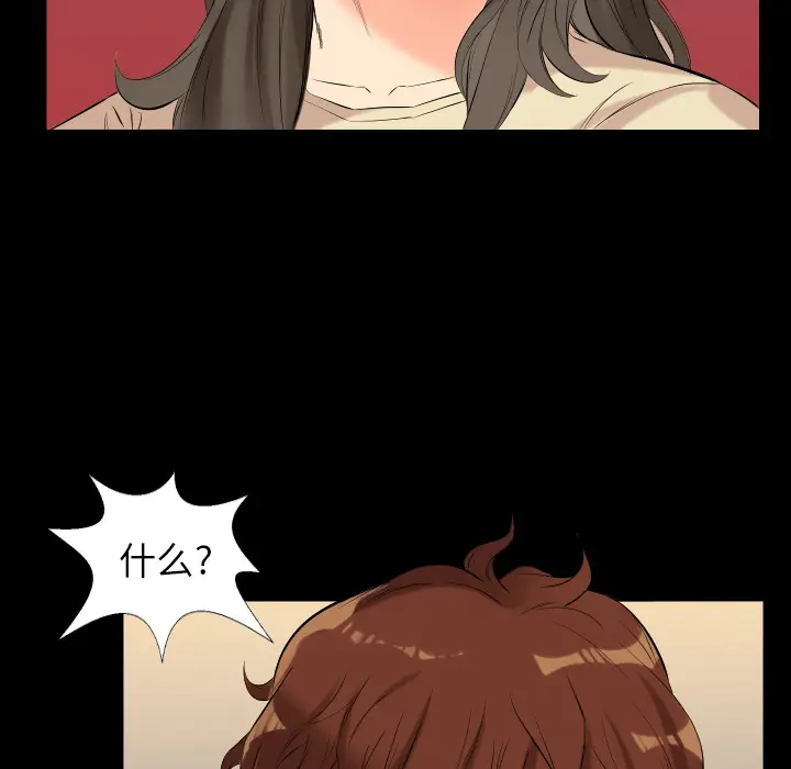 爸爸上班中[顶通]韩漫全集-第10话无删减无遮挡章节图片 
