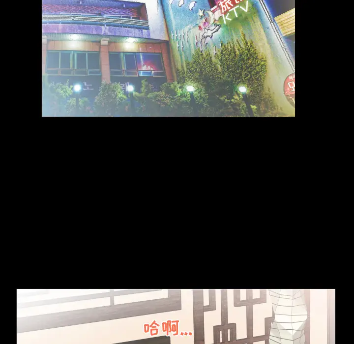 爸爸上班中[顶通]韩漫全集-第10话无删减无遮挡章节图片 