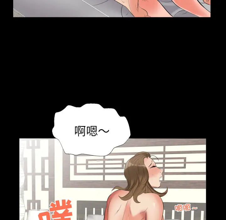 爸爸上班中[顶通]韩漫全集-第10话无删减无遮挡章节图片 