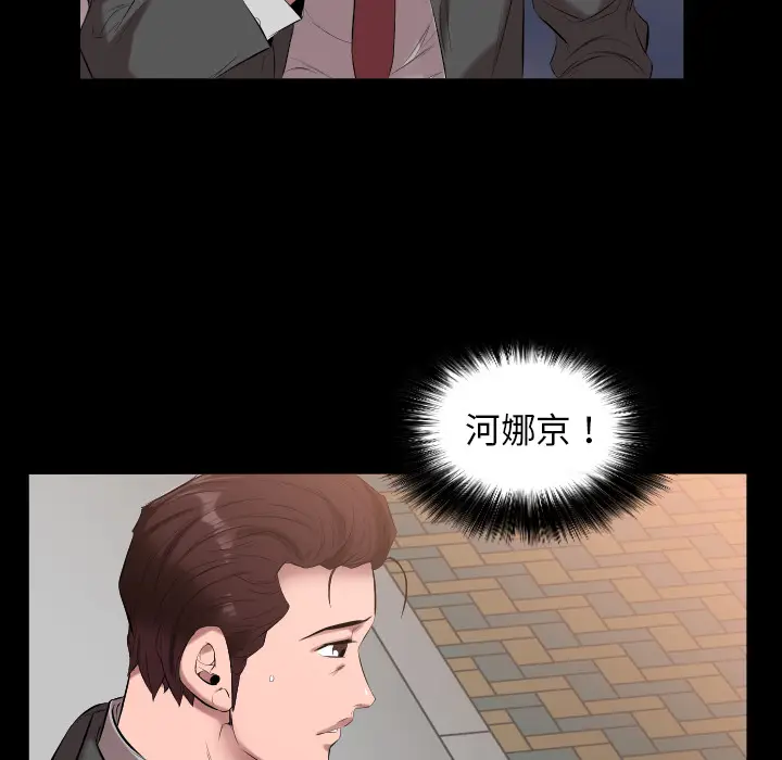 爸爸上班中[顶通]韩漫全集-第10话无删减无遮挡章节图片 