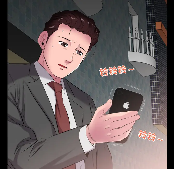 爸爸上班中[顶通]韩漫全集-第10话无删减无遮挡章节图片 