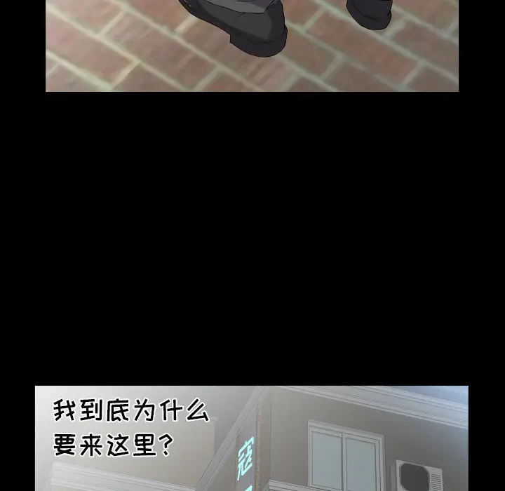爸爸上班中[顶通]韩漫全集-第11话无删减无遮挡章节图片 