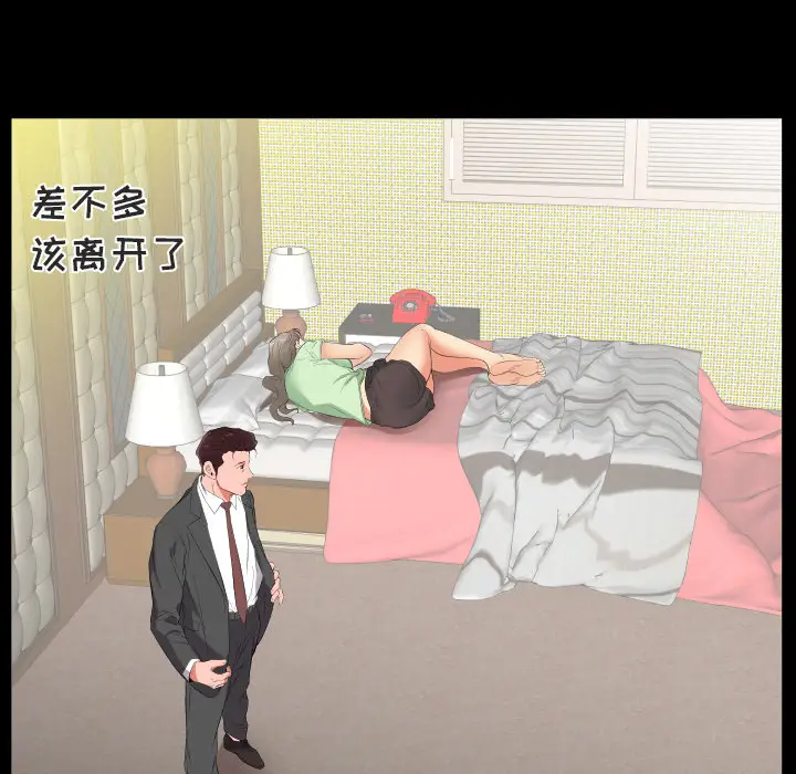 爸爸上班中[顶通]韩漫全集-第11话无删减无遮挡章节图片 