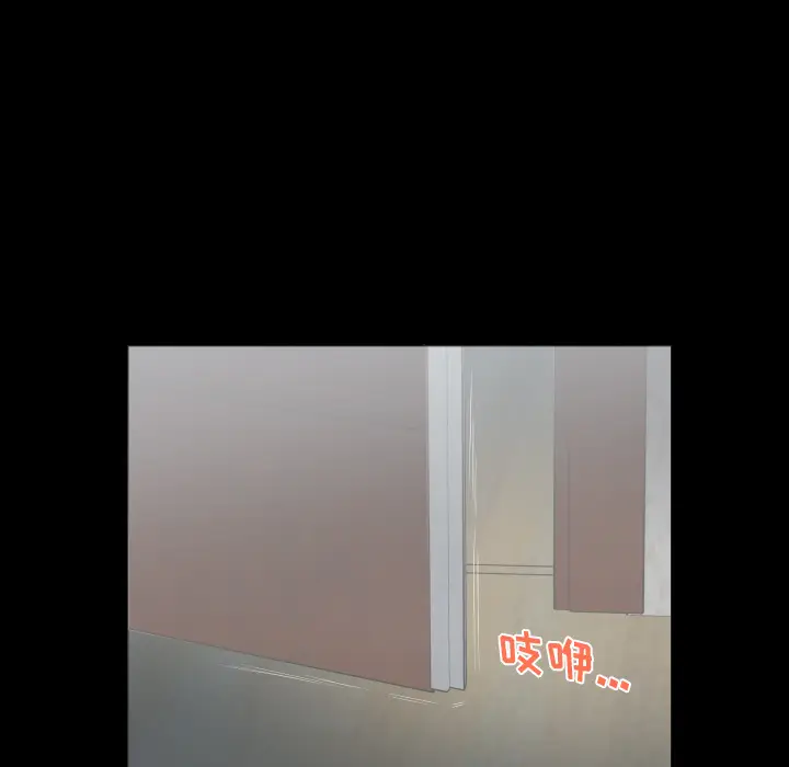 爸爸上班中[顶通]韩漫全集-第11话无删减无遮挡章节图片 