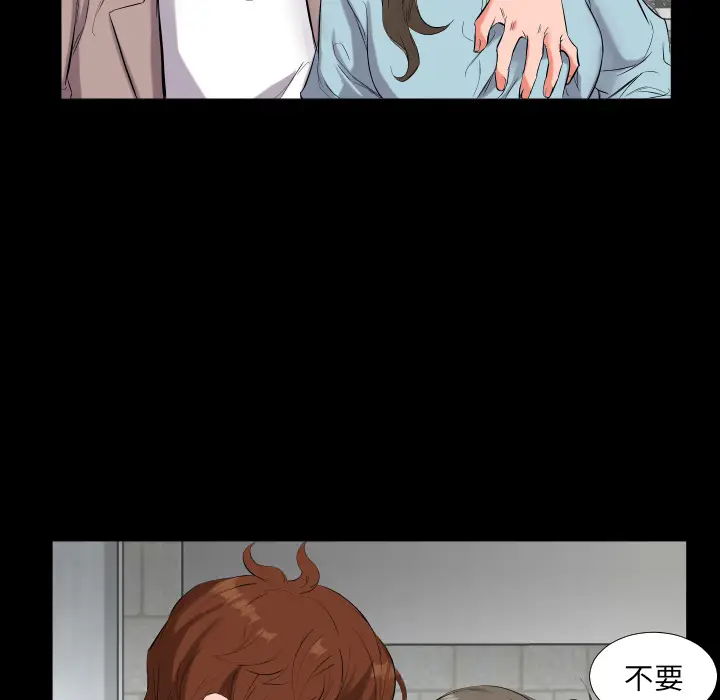 爸爸上班中[顶通]韩漫全集-第11话无删减无遮挡章节图片 