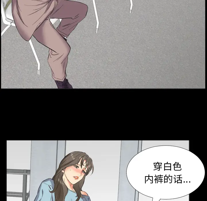 爸爸上班中[顶通]韩漫全集-第11话无删减无遮挡章节图片 