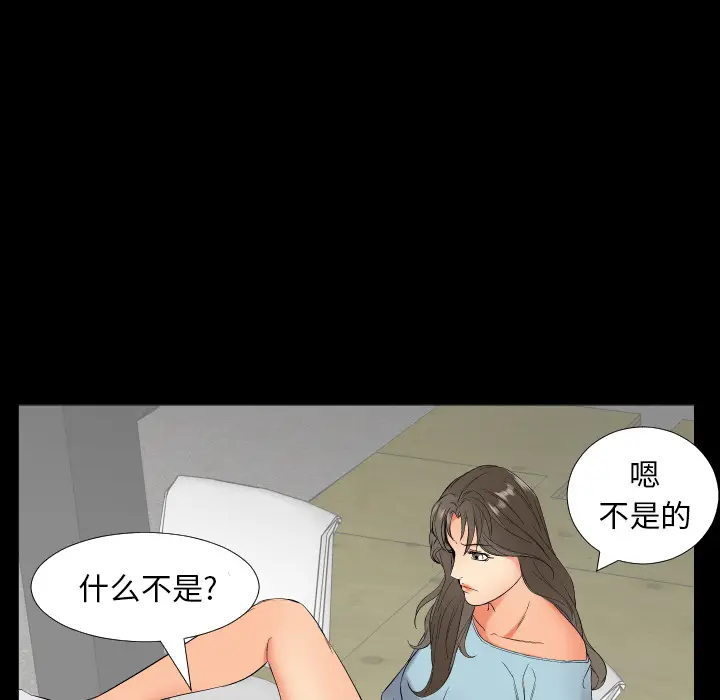 爸爸上班中[顶通]韩漫全集-第11话无删减无遮挡章节图片 