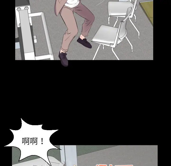 爸爸上班中[顶通]韩漫全集-第11话无删减无遮挡章节图片 