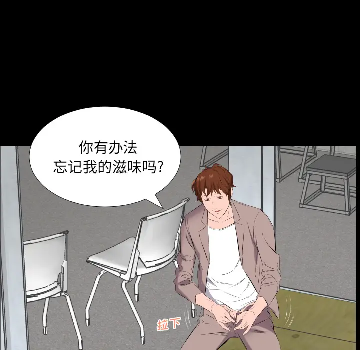 爸爸上班中[顶通]韩漫全集-第11话无删减无遮挡章节图片 