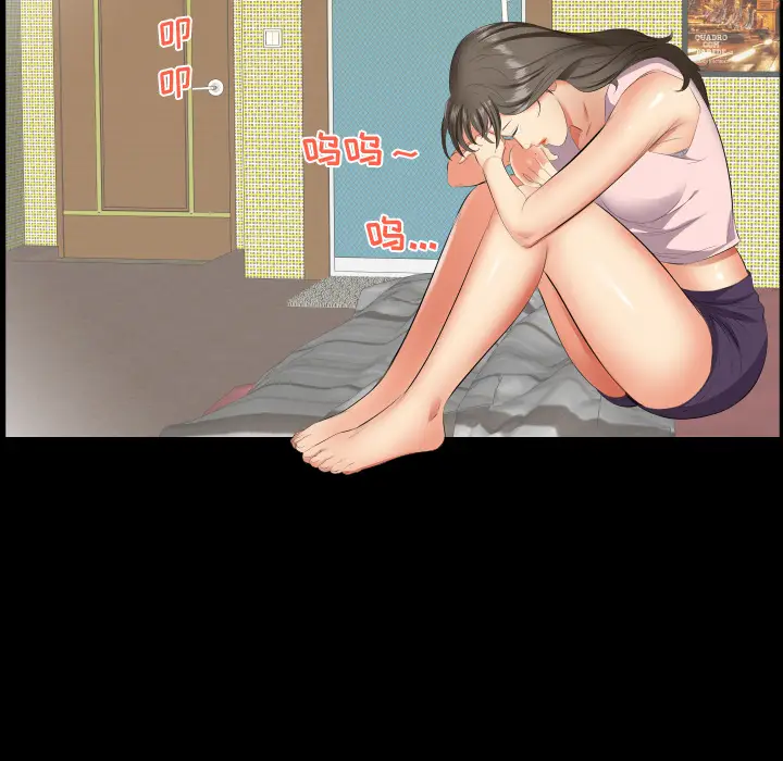 爸爸上班中[顶通]韩漫全集-第13话无删减无遮挡章节图片 