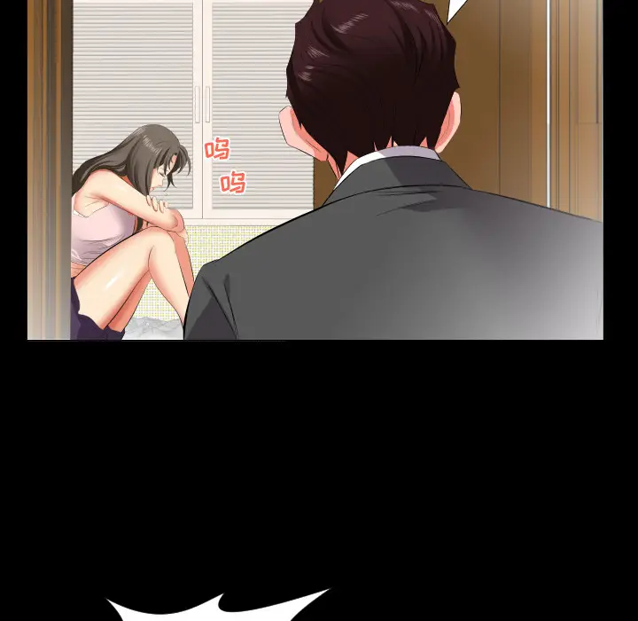 爸爸上班中[顶通]韩漫全集-第13话无删减无遮挡章节图片 