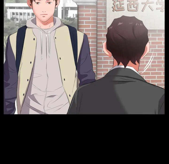 爸爸上班中[顶通]韩漫全集-第13话无删减无遮挡章节图片 