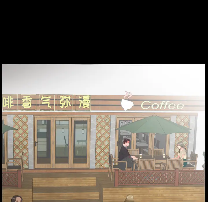 爸爸上班中[顶通]韩漫全集-第13话无删减无遮挡章节图片 