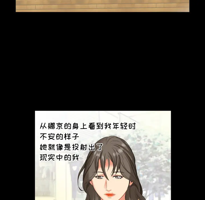 爸爸上班中[顶通]韩漫全集-第14话无删减无遮挡章节图片 
