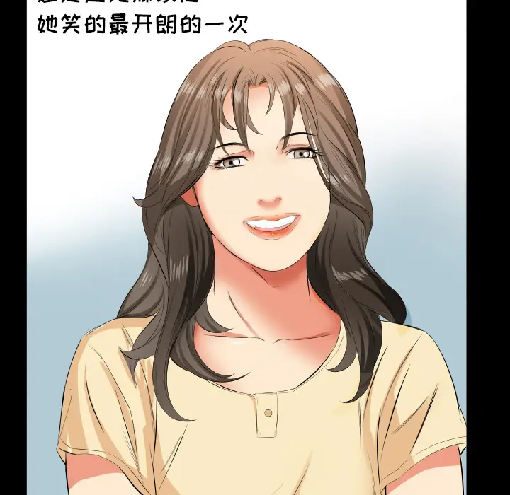 爸爸上班中[顶通]韩漫全集-第14话无删减无遮挡章节图片 