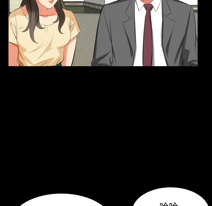 爸爸上班中[顶通]韩漫全集-第14话无删减无遮挡章节图片 