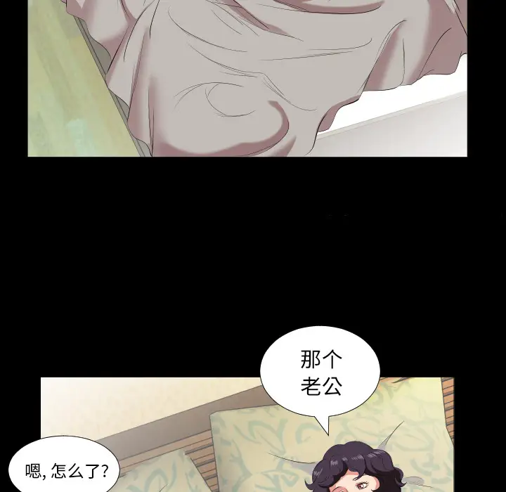 爸爸上班中[顶通]韩漫全集-第14话无删减无遮挡章节图片 