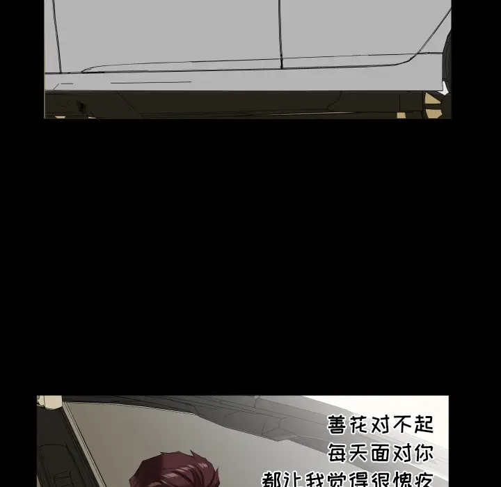 爸爸上班中[顶通]韩漫全集-第14话无删减无遮挡章节图片 