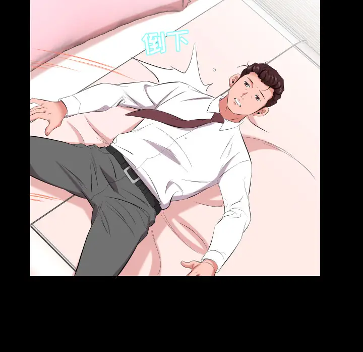 爸爸上班中[顶通]韩漫全集-第15话无删减无遮挡章节图片 