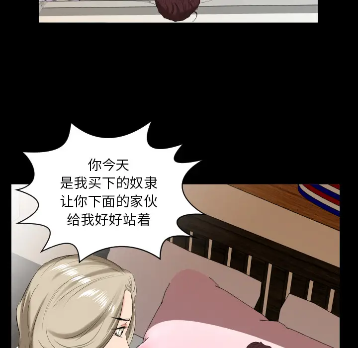 爸爸上班中[顶通]韩漫全集-第15话无删减无遮挡章节图片 