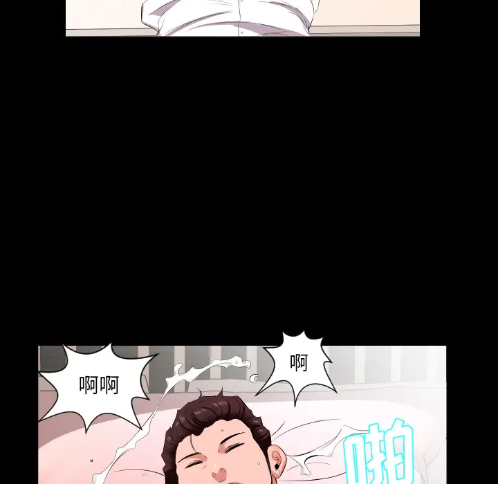 爸爸上班中[顶通]韩漫全集-第15话无删减无遮挡章节图片 
