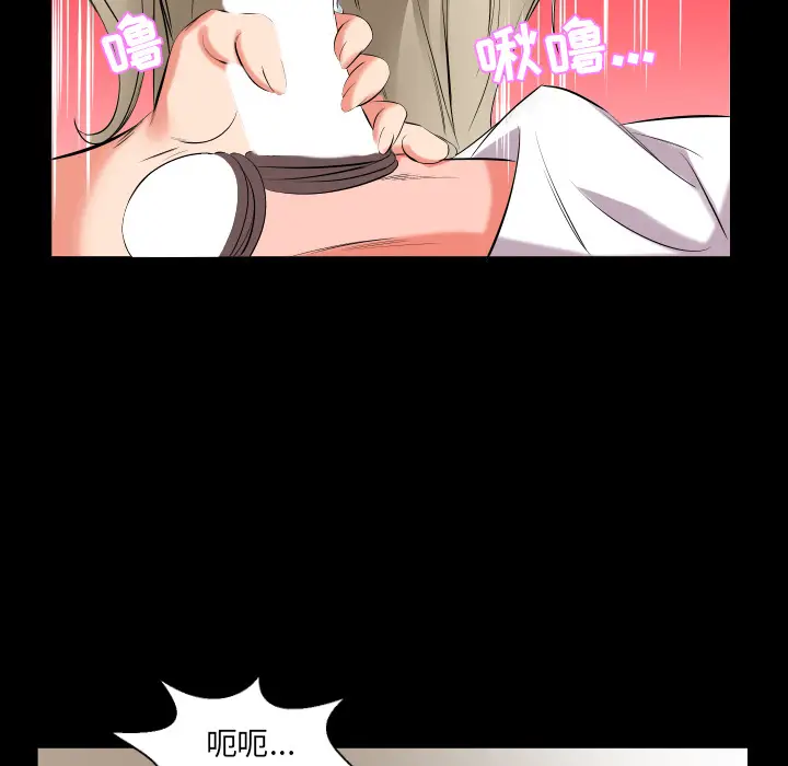 爸爸上班中[顶通]韩漫全集-第15话无删减无遮挡章节图片 