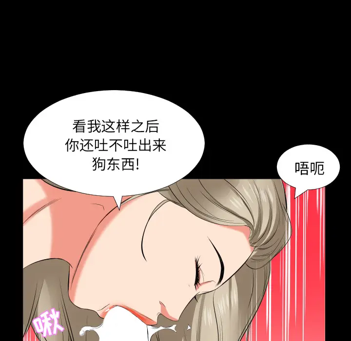 爸爸上班中[顶通]韩漫全集-第15话无删减无遮挡章节图片 