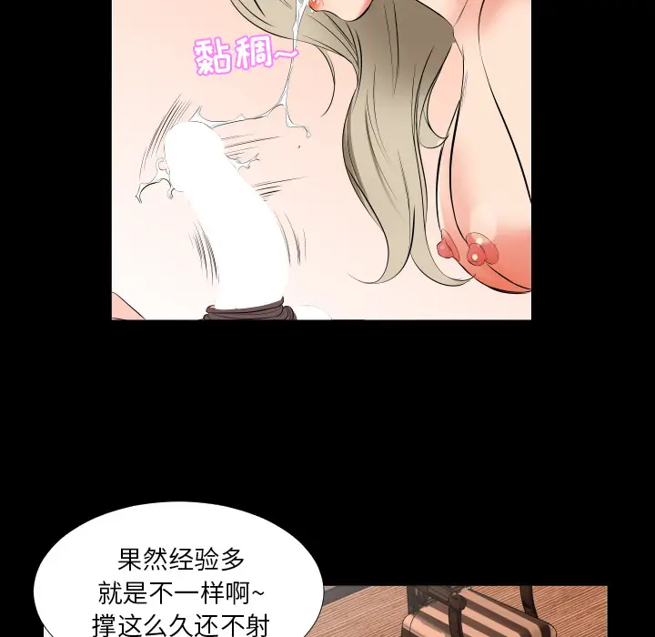 爸爸上班中[顶通]韩漫全集-第15话无删减无遮挡章节图片 