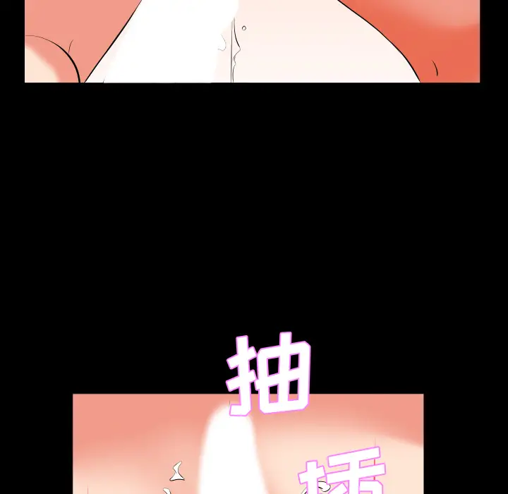 爸爸上班中[顶通]韩漫全集-第15话无删减无遮挡章节图片 
