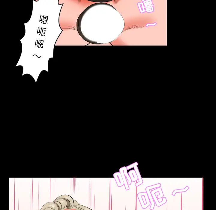 爸爸上班中[顶通]韩漫全集-第15话无删减无遮挡章节图片 