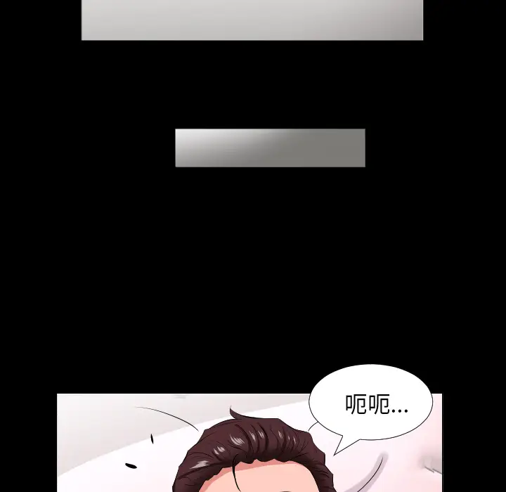 爸爸上班中[顶通]韩漫全集-第16话无删减无遮挡章节图片 