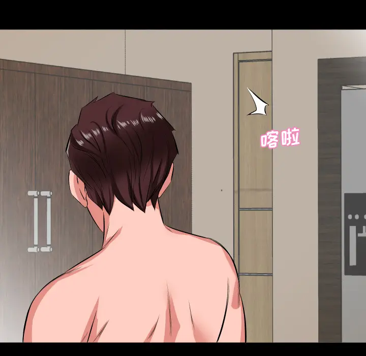 爸爸上班中[顶通]韩漫全集-第16话无删减无遮挡章节图片 