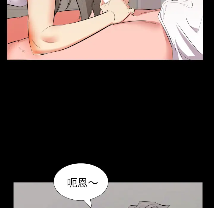 爸爸上班中[顶通]韩漫全集-第18话无删减无遮挡章节图片 