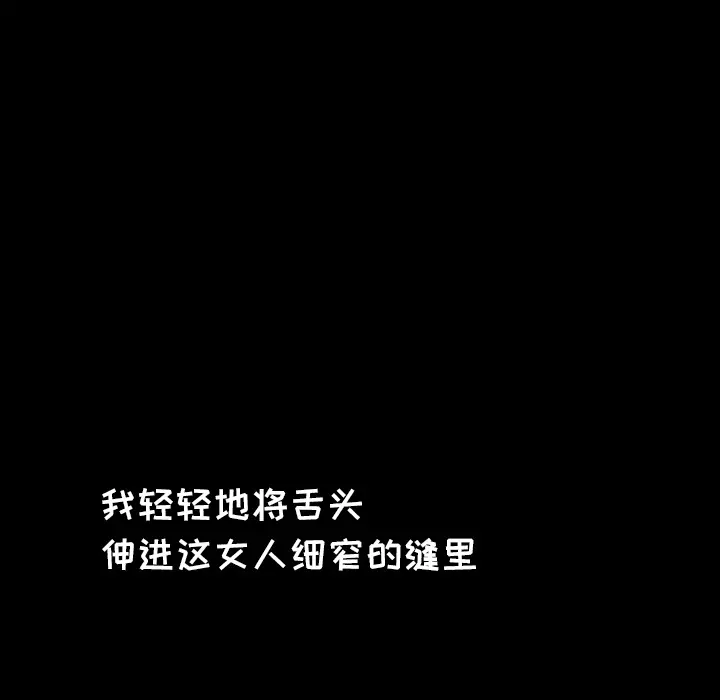 爸爸上班中[顶通]韩漫全集-第18话无删减无遮挡章节图片 