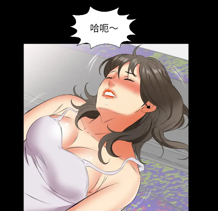 爸爸上班中[顶通]韩漫全集-第18话无删减无遮挡章节图片 