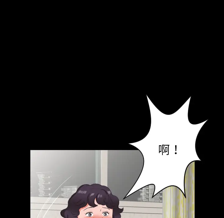 爸爸上班中[顶通]韩漫全集-第18话无删减无遮挡章节图片 