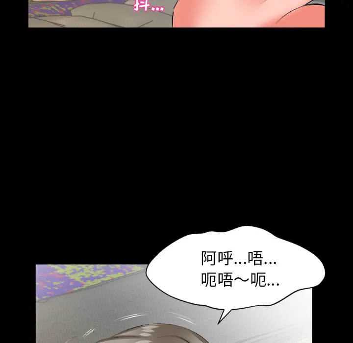 爸爸上班中[顶通]韩漫全集-第19话无删减无遮挡章节图片 