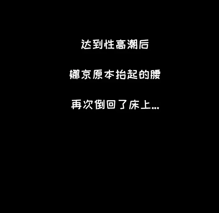 爸爸上班中[顶通]韩漫全集-第19话无删减无遮挡章节图片 