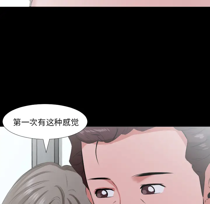 爸爸上班中[顶通]韩漫全集-第19话无删减无遮挡章节图片 