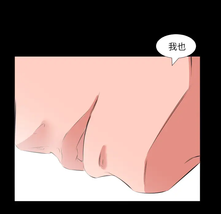 爸爸上班中[顶通]韩漫全集-第19话无删减无遮挡章节图片 