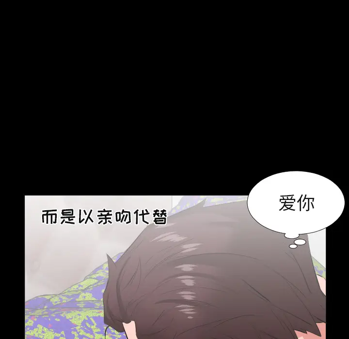 爸爸上班中[顶通]韩漫全集-第19话无删减无遮挡章节图片 