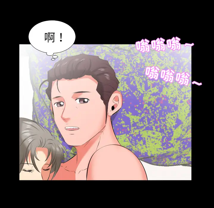 爸爸上班中[顶通]韩漫全集-第19话无删减无遮挡章节图片 