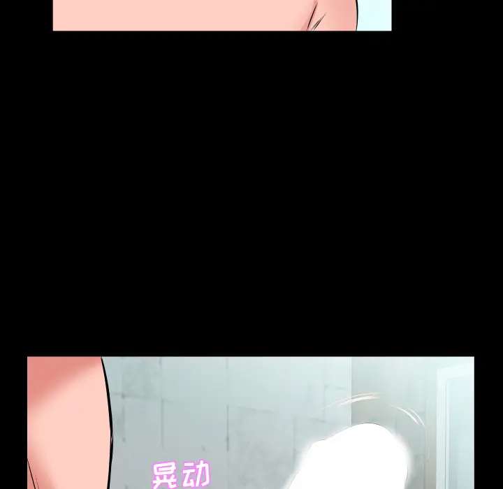 爸爸上班中[顶通]韩漫全集-第20话无删减无遮挡章节图片 