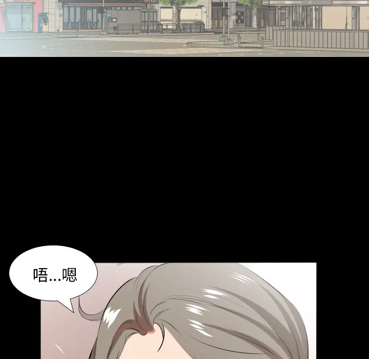 爸爸上班中[顶通]韩漫全集-第21话无删减无遮挡章节图片 