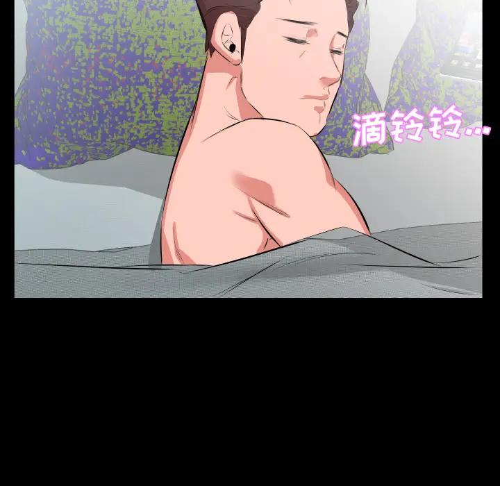 爸爸上班中[顶通]韩漫全集-第21话无删减无遮挡章节图片 