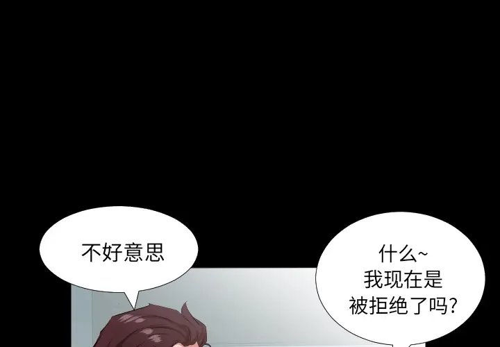 爸爸上班中[顶通]韩漫全集-第22话无删减无遮挡章节图片 